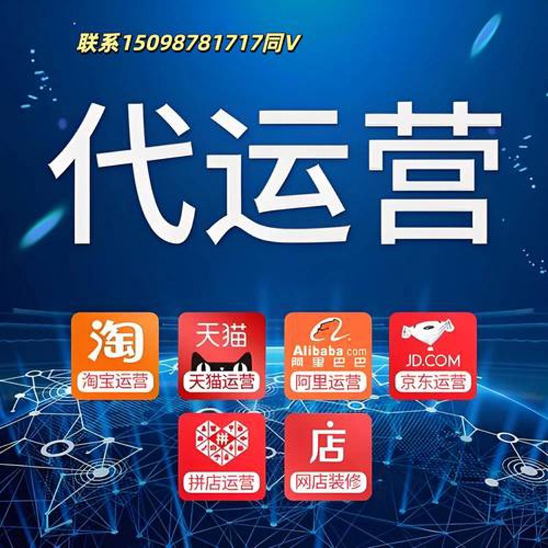 电商潮流下的上海公司如何破局