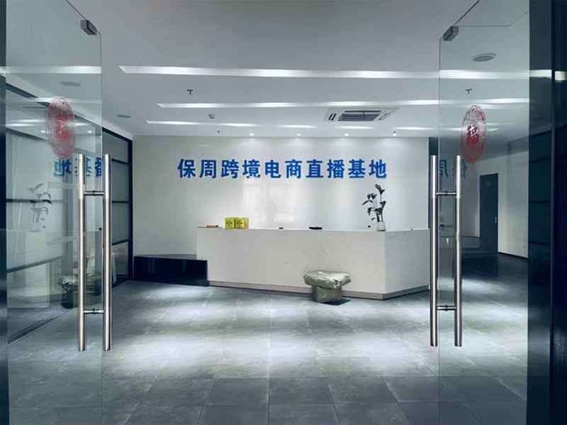 网络购物：新时尚背后的行业动态